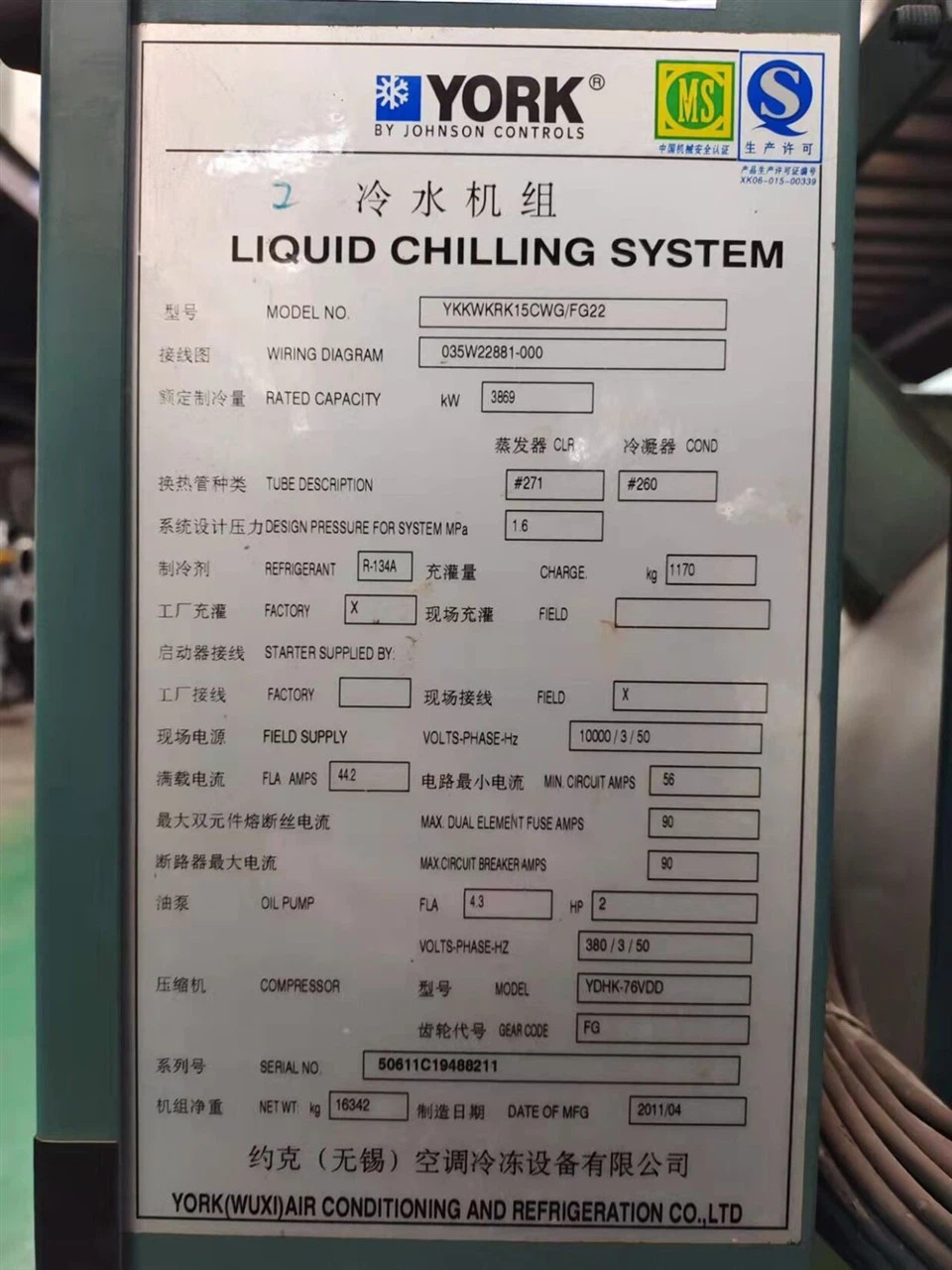 Refroidisseur à eau 1100 TR York en stock