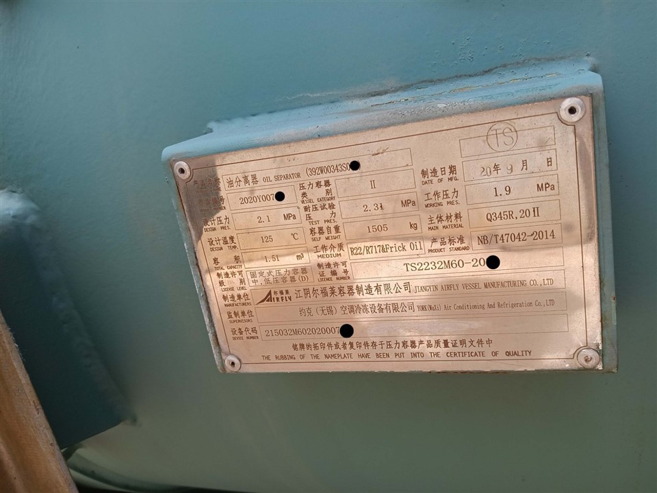 550KW York RWK 2020-10 In Stock CHVAC factory