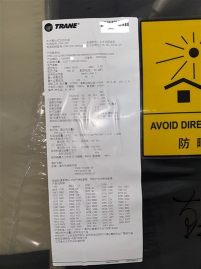 Refroidisseur centrifuge à eau Trane CVHG1100