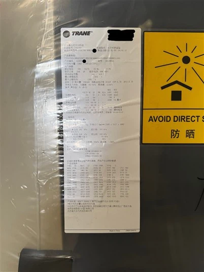 Refroidisseur centrifuge à eau Trane CVHG780